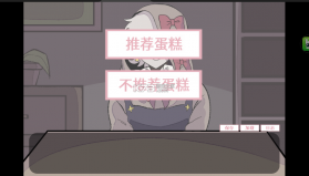 虚构的坏朋友 v1.0 游戏 截图