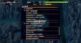 风来的西林6 v2.3.1 安卓版 截图