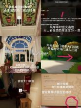 波坦尼庄园 v1.0.2 游戏 截图