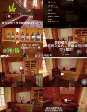 波坦尼庄园 v1.0.2 游戏 截图