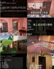 波坦尼庄园 v1.0.2 游戏 截图