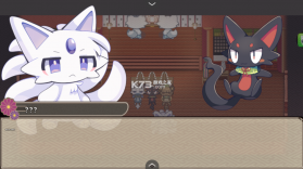 古今东西狐狸物语 v1.0 中文版 截图