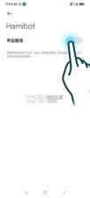 hamibot v1.7.1-beta 官方版下载 截图