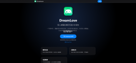 dreamlove v1.0 官方正版下载 截图