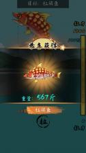 小鱼人战争 v1.1.34 免广告版下载 截图