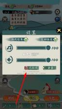 小鱼人战争 v1.1.34 免广告版下载 截图