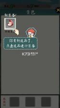 小鱼人战争 v1.1.34 免广告版下载 截图