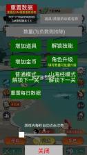 小鱼人战争 v1.1.34 免广告版下载 截图