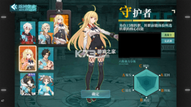 神陵武装 v1.1.1 0.05海量资源版 截图