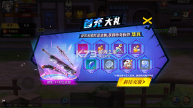 神陵武装 v1.1.1 0.05海量资源版 截图
