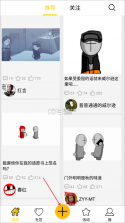 咚动 v2.9.6 动画app下载 截图