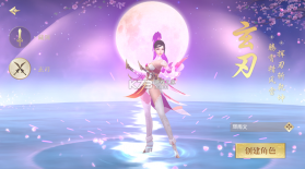 云上征途 v200.550 0.05飞升启航版 截图