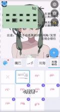 捏咔 v1.1.22 工坊最新版下载 截图