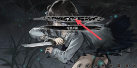 饿殍明末千里行 v3.34 游戏 截图