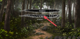 饿殍明末千里行 v3.34 游戏 截图