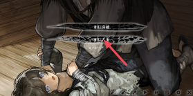 饿殍明末千里行 v3.34 游戏 截图