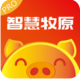 智慧牧原pro最新版官方下载v8.0.12.4