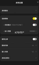 百变大侦探 v6.35.0 app下载 截图