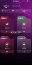 百变大侦探 v6.35.0 app下载 截图