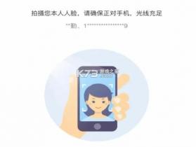 内蒙古人社12333 v6.3.2 最新版 截图