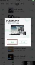 咪咕快游 v4.38.1.1 官方正版下载 截图