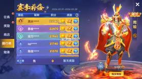 捕鱼大世界 v5.99.04 折扣版 截图