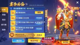 捕鱼大世界 v5.99.04 折扣版 截图