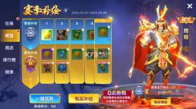 捕鱼大世界 v5.99.04 折扣版 截图