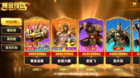 捕鱼大世界 v5.99.04 竞技版 截图