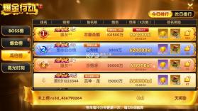 捕鱼大世界 v5.99.04 竞技版 截图