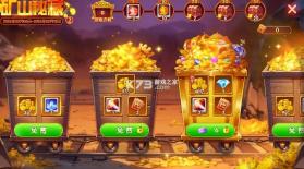 乐乐捕鱼 v3.12.0 街机版 截图