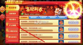 乐乐捕鱼 v3.12.0 街机版 截图