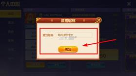 捕鱼大世界 v5.99.04 千炮版 截图