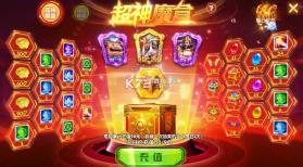 乐乐捕鱼 v3.12.0 apk 截图
