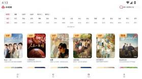 央视频hd版 v1.2.0 app官方下载安装 截图