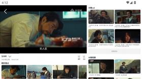 央视频hd版 v1.2.0 app官方下载安装 截图