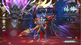 仙帝神兵 v1.0.0 0.1特权免费送版 截图