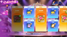 街机金蟾捕鱼 v3.12.0 单机版 截图