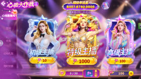 街机金蟾捕鱼 v3.12.0 单机版 截图