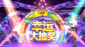 街机金蟾捕鱼 v3.12.0 单机版 截图