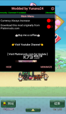 平安古都物语 v1.2.8 破解版 截图