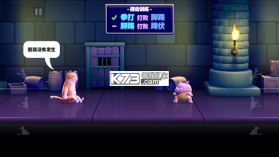 拳击鸭 v1.14.3 无限金币版 截图