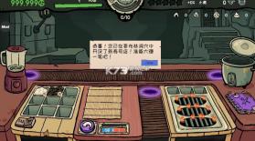 哥布林寿司 v0.4.1 破解版 截图