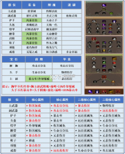 一直刷 v1.2.5 破解版折相思 截图