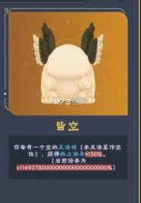 我在地府打麻将 v0.2.33 手机版下载 截图
