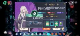 我在地府打麻将 v0.2.33 手机版下载 截图