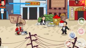 法国赌神 v0.6 游戏 截图