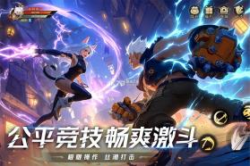 耀世格斗 v1.2.0 手游官方版 截图