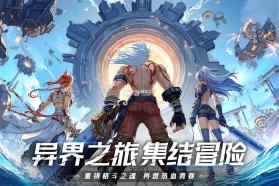 耀世格斗 v1.2.0 手游官方版 截图