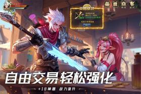 耀世格斗 v1.2.0 手游官方版 截图
